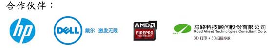 zh_cn_NX9sponsor